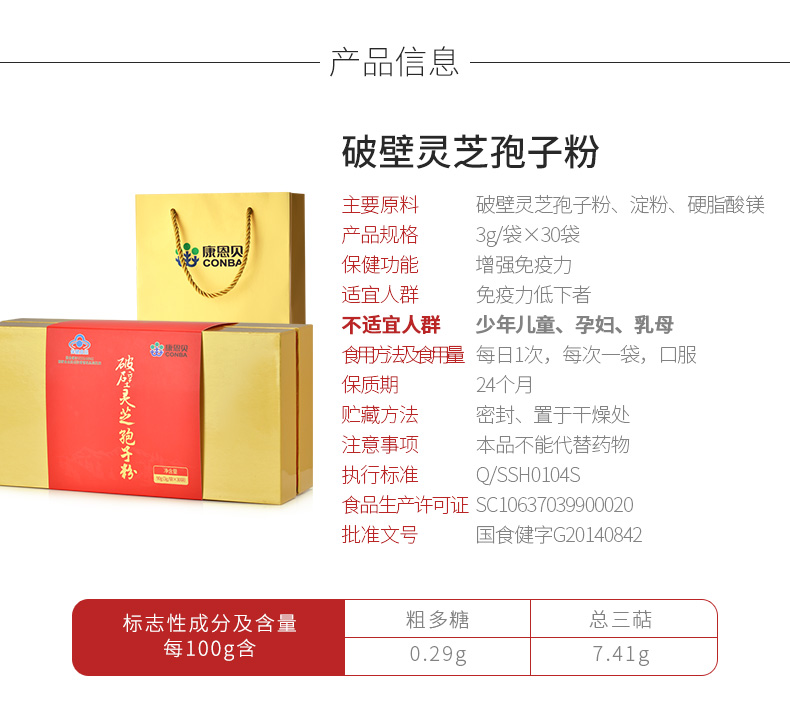 人生就是搏(中国集团)官方网站