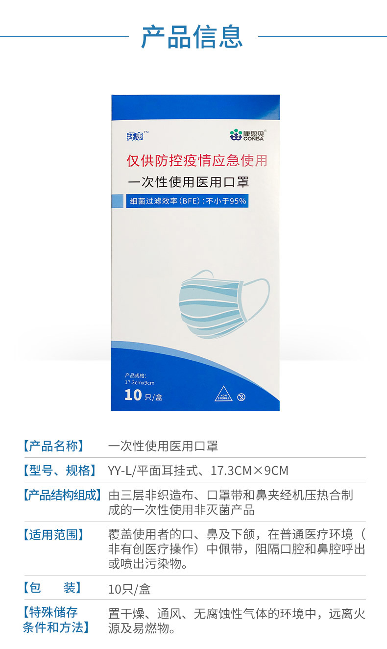 人生就是搏(中国集团)官方网站