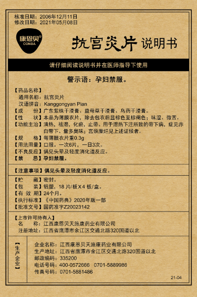 人生就是搏(中国集团)官方网站