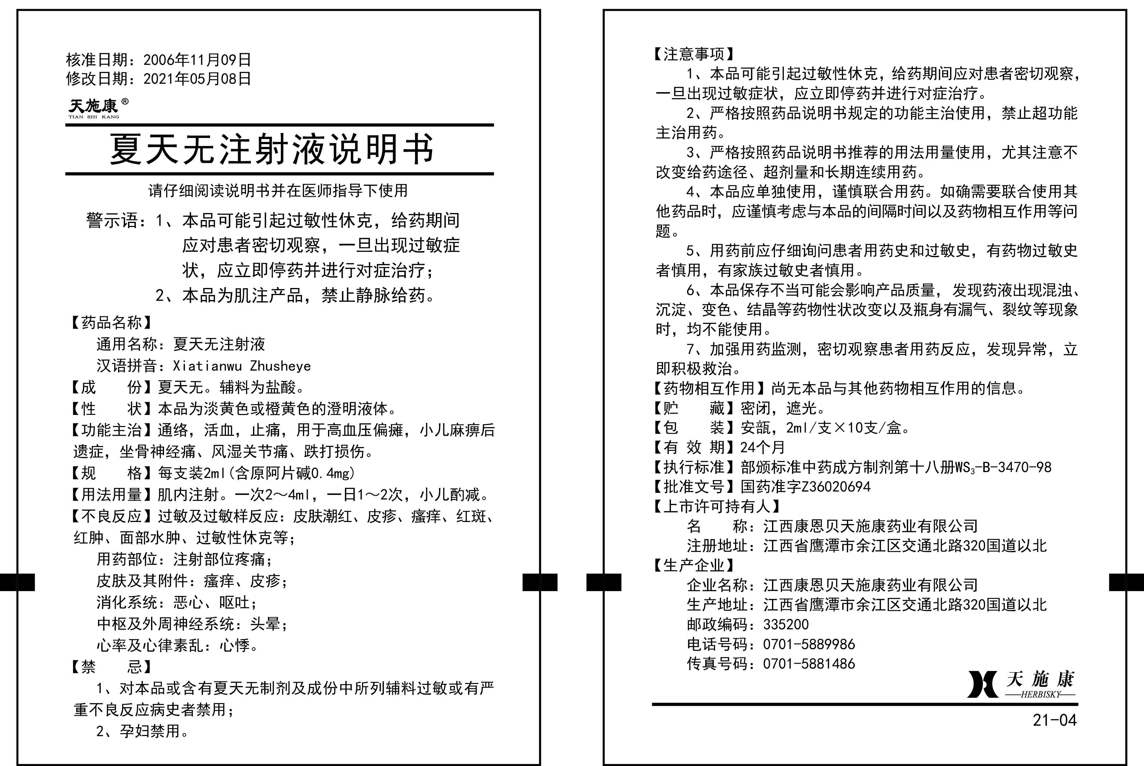 人生就是搏(中国集团)官方网站