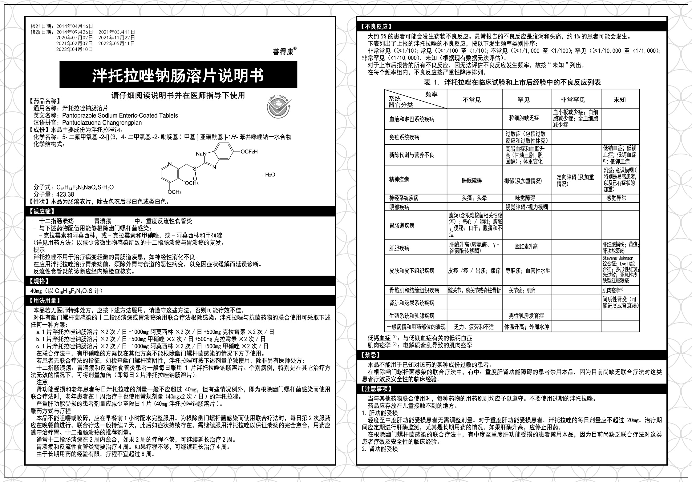 人生就是搏(中国集团)官方网站