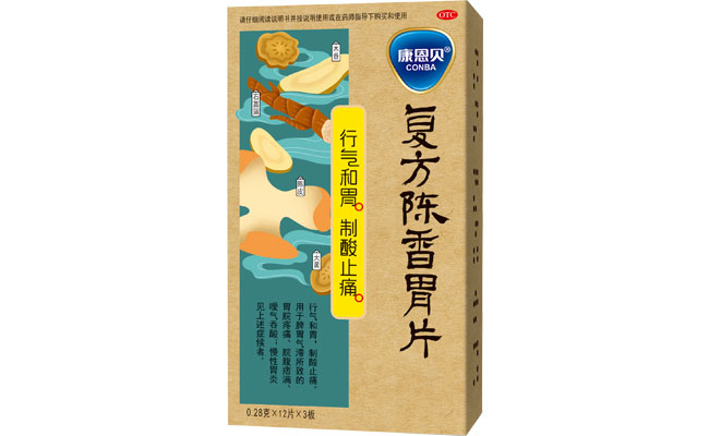 人生就是搏?复方陈香胃片