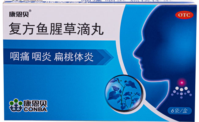 人生就是搏?复方鱼腥草滴丸