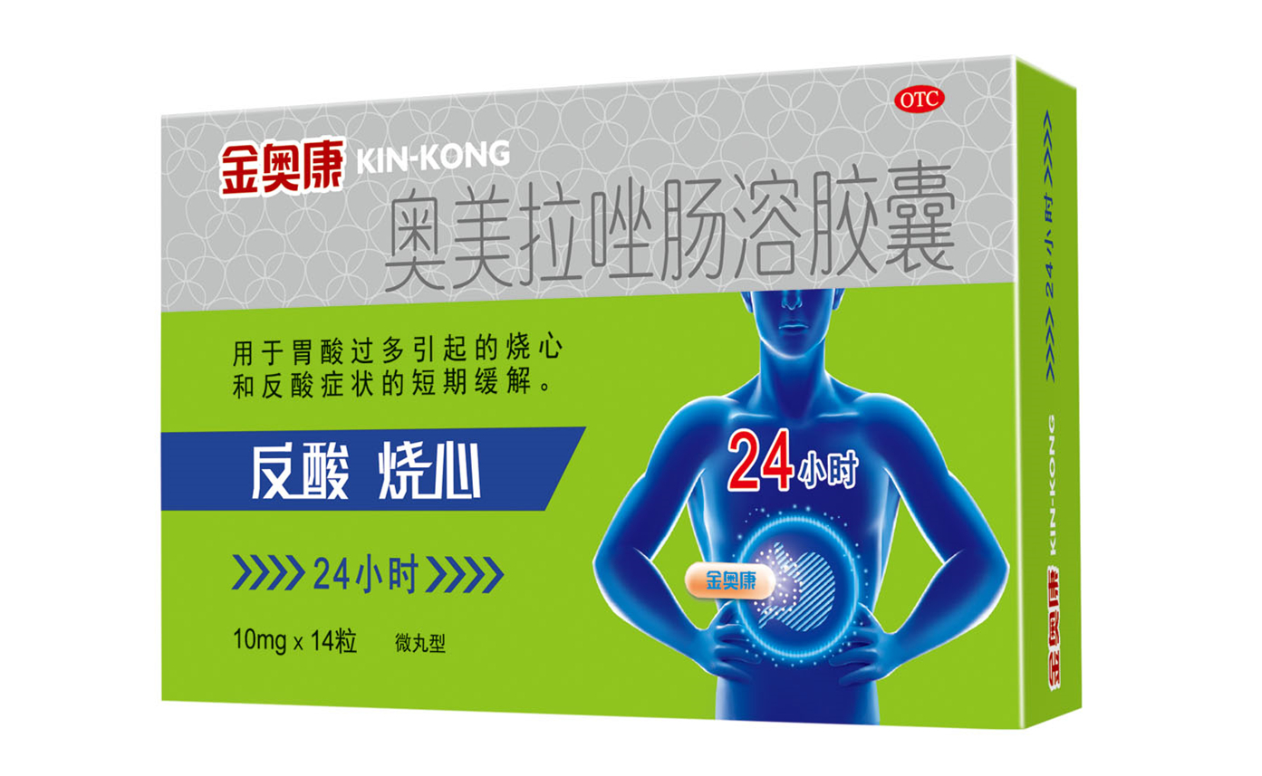 金奥康（奥美拉唑肠溶胶囊）