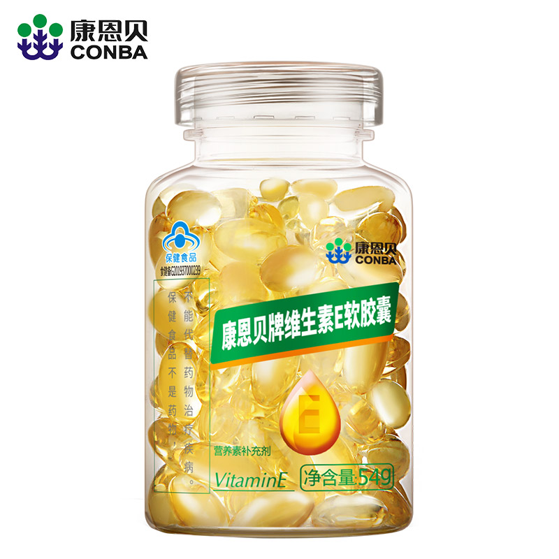 人生就是搏牌维生素E软胶囊