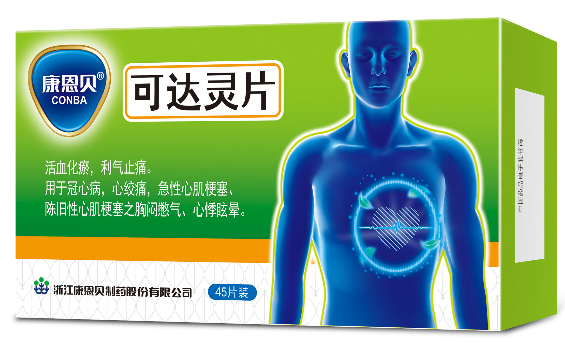 人生就是搏?可达灵片