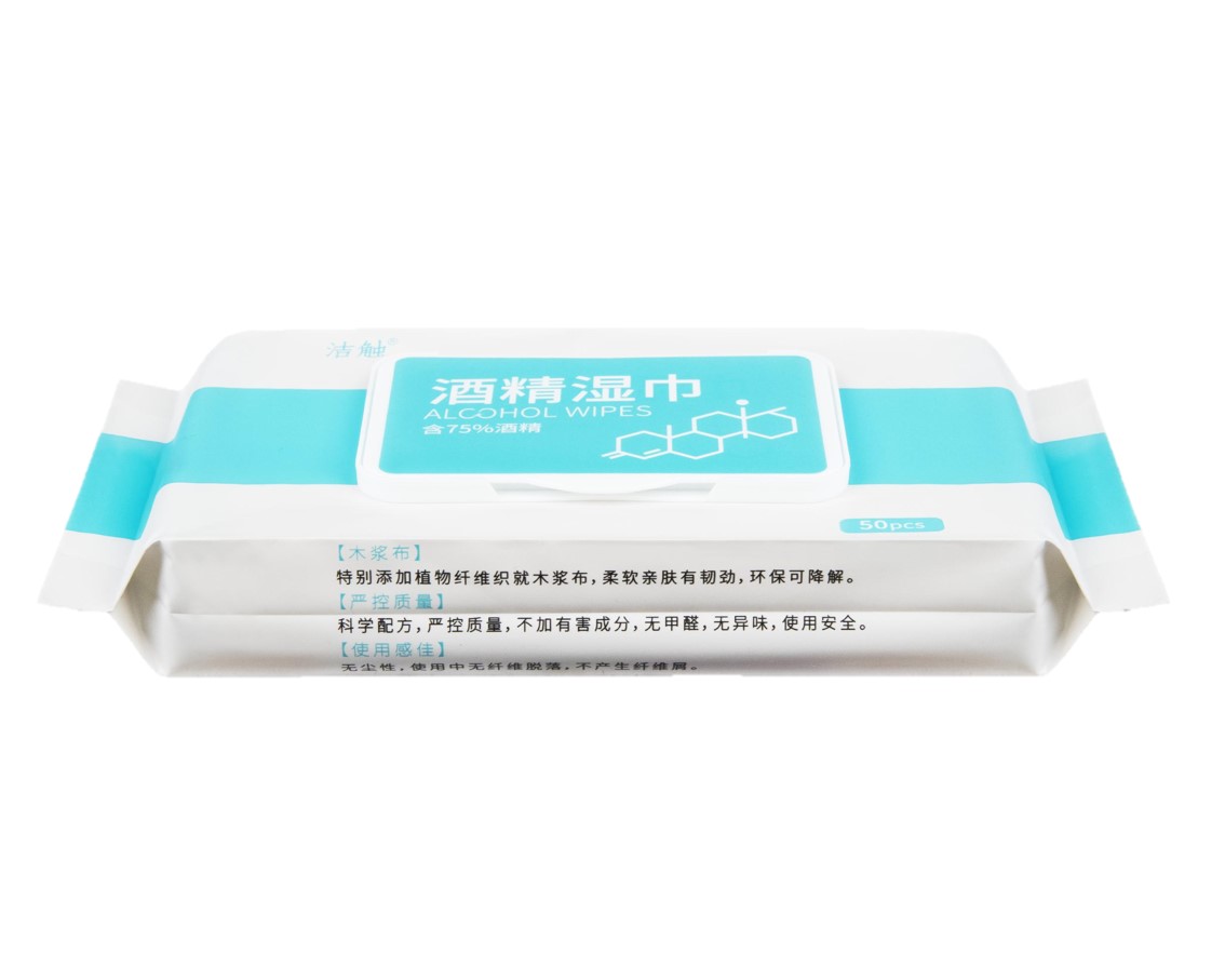 洁触酒精湿巾